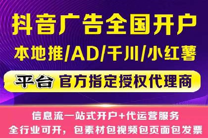 SEM开户全流程解析：成功案例分享