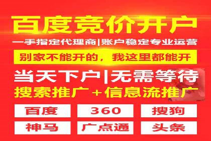 渠道开户返点对渠道商的影响